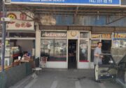 Kayseri Star Elektronik