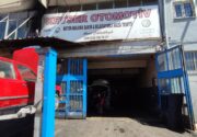 Kayseri Kevser Otomotiv